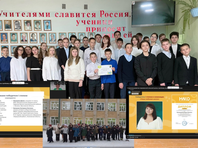 «С любовью к своей семье, школе, Родине».